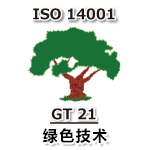 Green Technology 21
